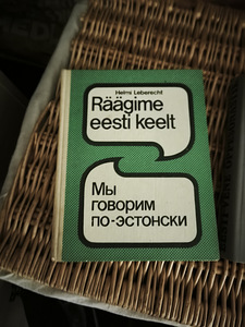 Eesti keele õppe raamatud (2 foto / 4)