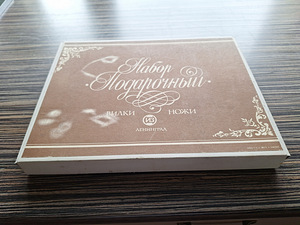 6 nuga + 6 kahvlit "Kinkekomplekt" Leningrad / ИЗ (2 foto / 3)