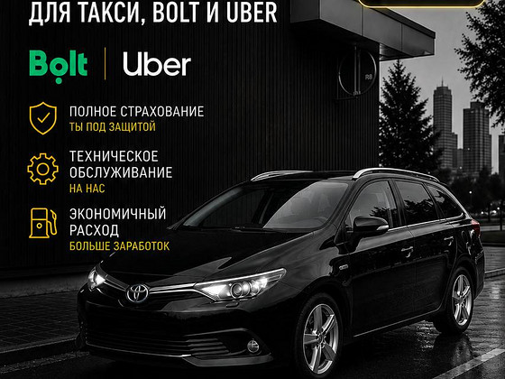 Rend auto/Аренда авто