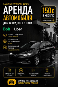 Autorent (1 foto / 1)
