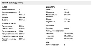 VW Multivan 2016 MANUAL (11 foto / 14)