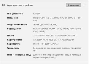 Lenovo ThinkPad T470p 16 ГБ (4 фото из 4)