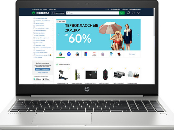 HP ProBook 450 G6