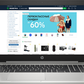 HP ProBook 450 G6