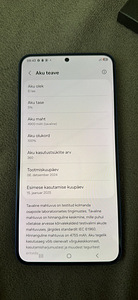 Samsung Galaxy S25 Plus (8 foto / 9)