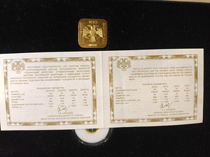 Venemaa 1993 proof komplekt 4 kuldmünti "Russian Ballet" (3 фото из 6)