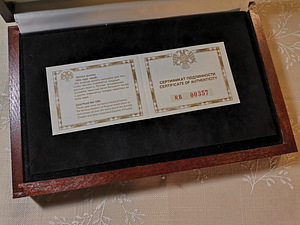 Venemaa 1993 proof komplekt 4 kuldmünti "Russian Ballet" (4 фото из 6)
