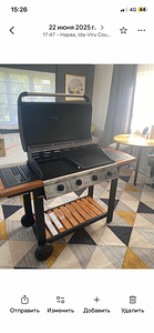 Grill (1 foto / 1)