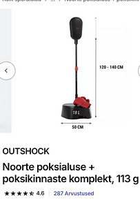 Noorte poksialuse + poksikinnaste komplekt, 113 g (4 foto / 6)