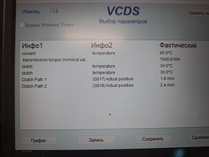 Vw passat b7 2012 1.4 bifuel cng (15 foto / 15)