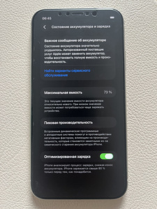iPhone 11 64gb (7 foto / 7)