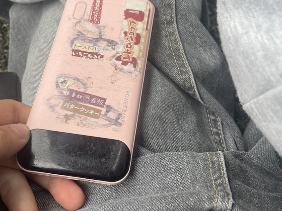 Power bank