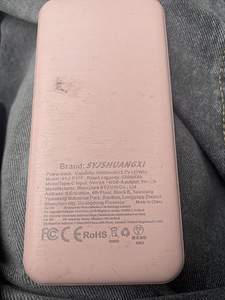 Power bank (2 foto / 2)
