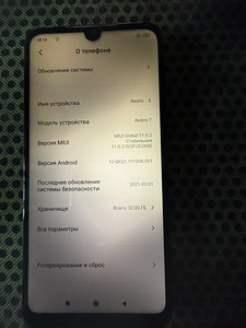 Redmi 7 32Gb (3 фото из 3)