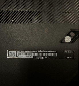 Продаю ноутбук MSI GF63 Thin 12UDX (4 фото из 4)