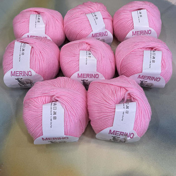 Пряжа из мериносовой шерсти — 8 клубков. Всего 400 г