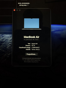 MacBook Air 15" M4 16/256 Midnight Rus/Eng (5 фото из 10)