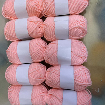 Розовая пряжа. 10 мотков — всего 250 g