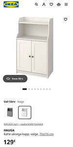 Valge IKEA HAUGA kapp riiuliga (1 foto / 3)