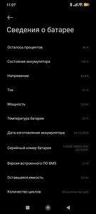 Xiaomi Electric Scooter 6 Max (5 фото из 9)