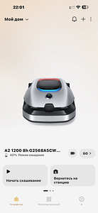 Nagu uus robotniiduk Dreame 1200m2 8 tundi (8 foto / 10)