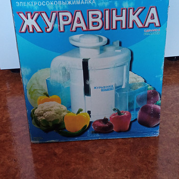 СОКОВЫЖИМАЛКА