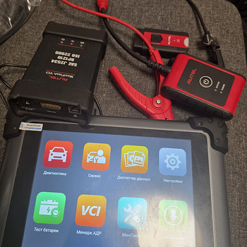 Teie auto diagnostika. AUTEL ELITE2 PRO