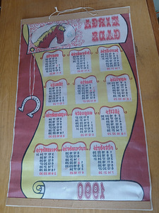 Kalender 1990 (2 foto / 2)
