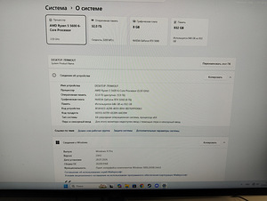RTX 5060 (8 ГБ) (3 фото из 4)