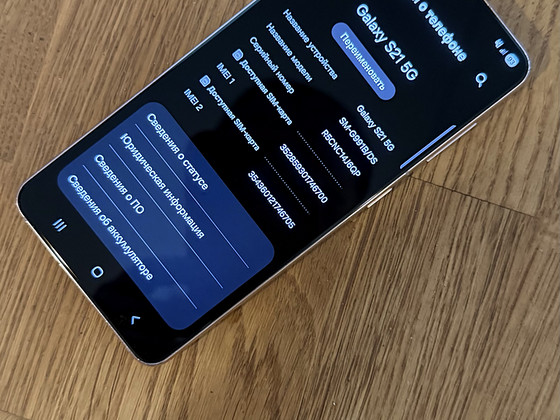 Samsung Galaxy S21 5G 8/128GB Rose