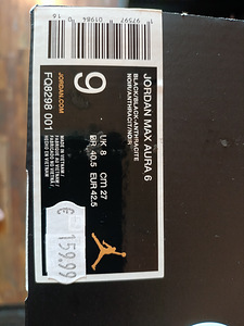 Nike Jordan Max Aura 6, размер 42.5 (3 фото из 3)