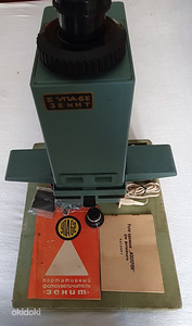 Fotolabor UPA-6E ZENIT (töökorras) (1 foto / 4)