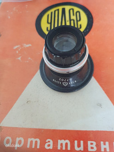 Fotolabor UPA-6E ZENIT (töökorras) (2 foto / 4)
