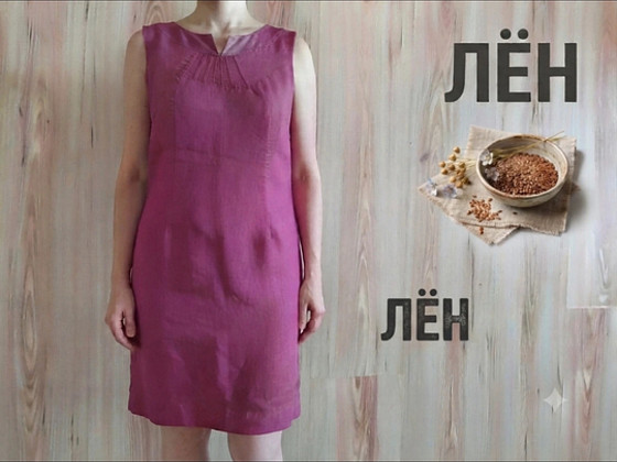 Ярко-розовое платье из вискозы и льна, размер L.