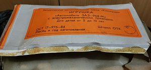 Zaz 968 Zaz 968 M Elektromehaaniline mänguasi 1991 a Nõukaae (3 foto / 8)