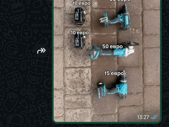 Makita