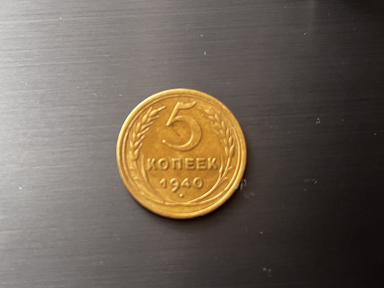 Münt 5 kopikat 1940