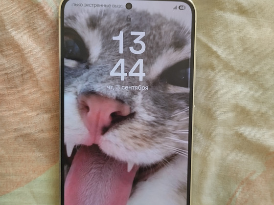 Samsung S23 White 8/256GB