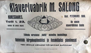 Концертное пианино M.Salong (4 фото из 8)