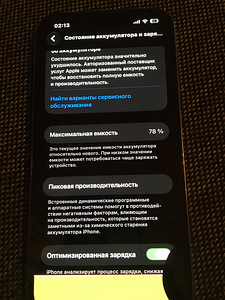 iPhone 13 pro (2 foto / 2)