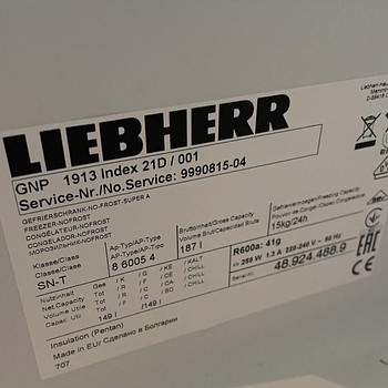 Sügavkülmik Liebherr