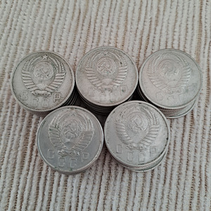 Mündid 15 kopikat 1957a. 50tk. (3 foto / 5)