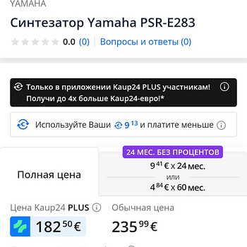 Süntesaator