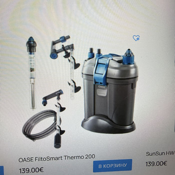 Продается внешний фильтр Oase 200