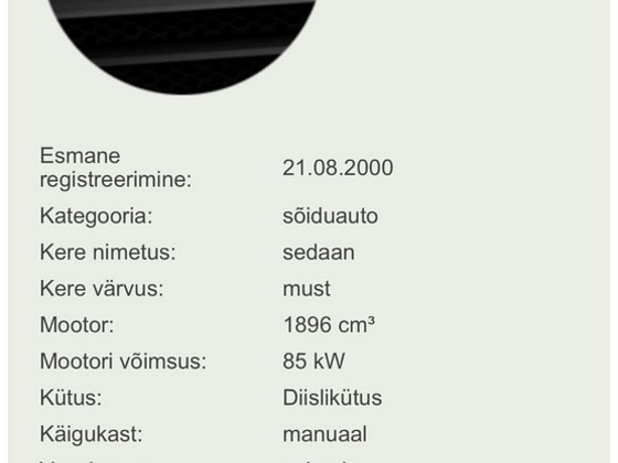 Обмен Audi A4