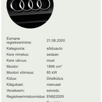 Обмен Audi A4