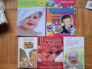 5 книг будущим и молодым родителям (1 фото из 10)
