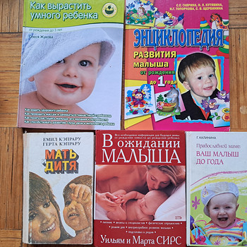 5 книг будущим и молодым родителям
