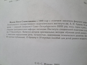 5 книг будущим и молодым родителям (2 фото из 10)