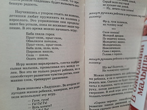 5 книг будущим и молодым родителям (5 фото из 10)
